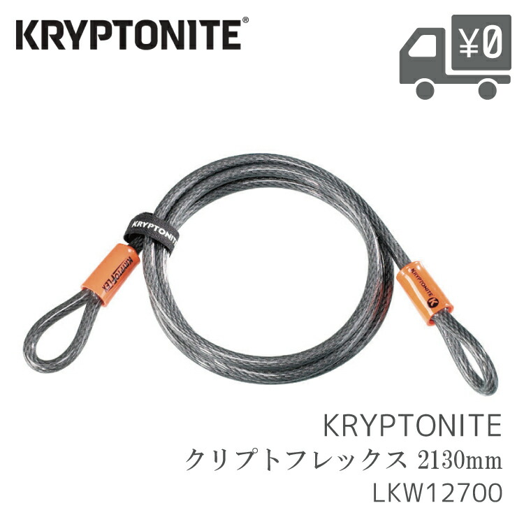 楽天市場】2021SS/Supreme/シュプリーム/Kryptonite Integrated Chain