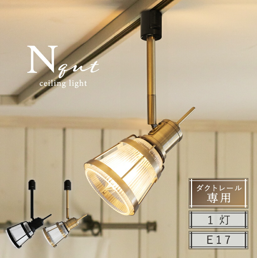 楽天市場】スポットライト アンティークの通販