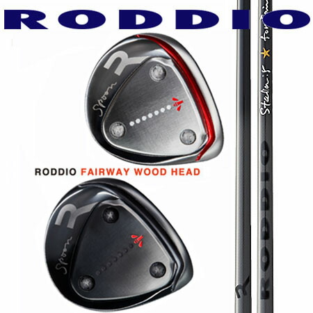 クラブ Roddio Fairway Wood Shaft Lunar 6 Roddio Lunar Series