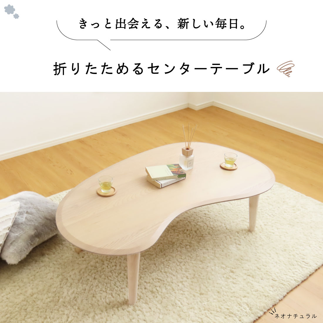 楽天市場】【SS限定5%OFF】クーポン配布中 折りたためる！ ビーンズ