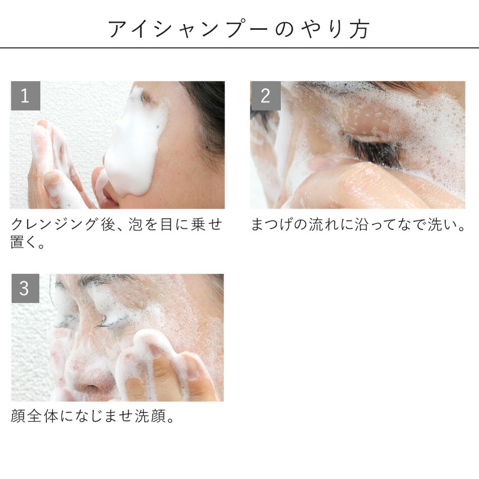 楽天市場】まつげエクステ 洗顔 メイク落とし クレンジング Ajnソープ