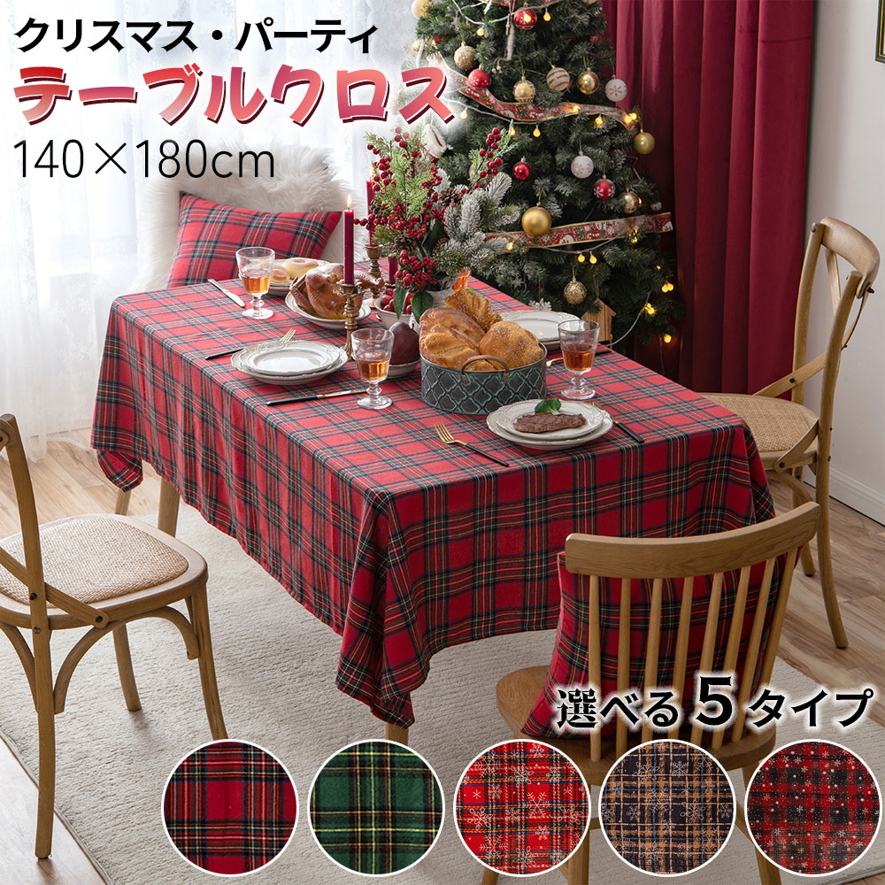 Jacquard ペイズリー チェック テーブルクロス Jacquard ペイズリー