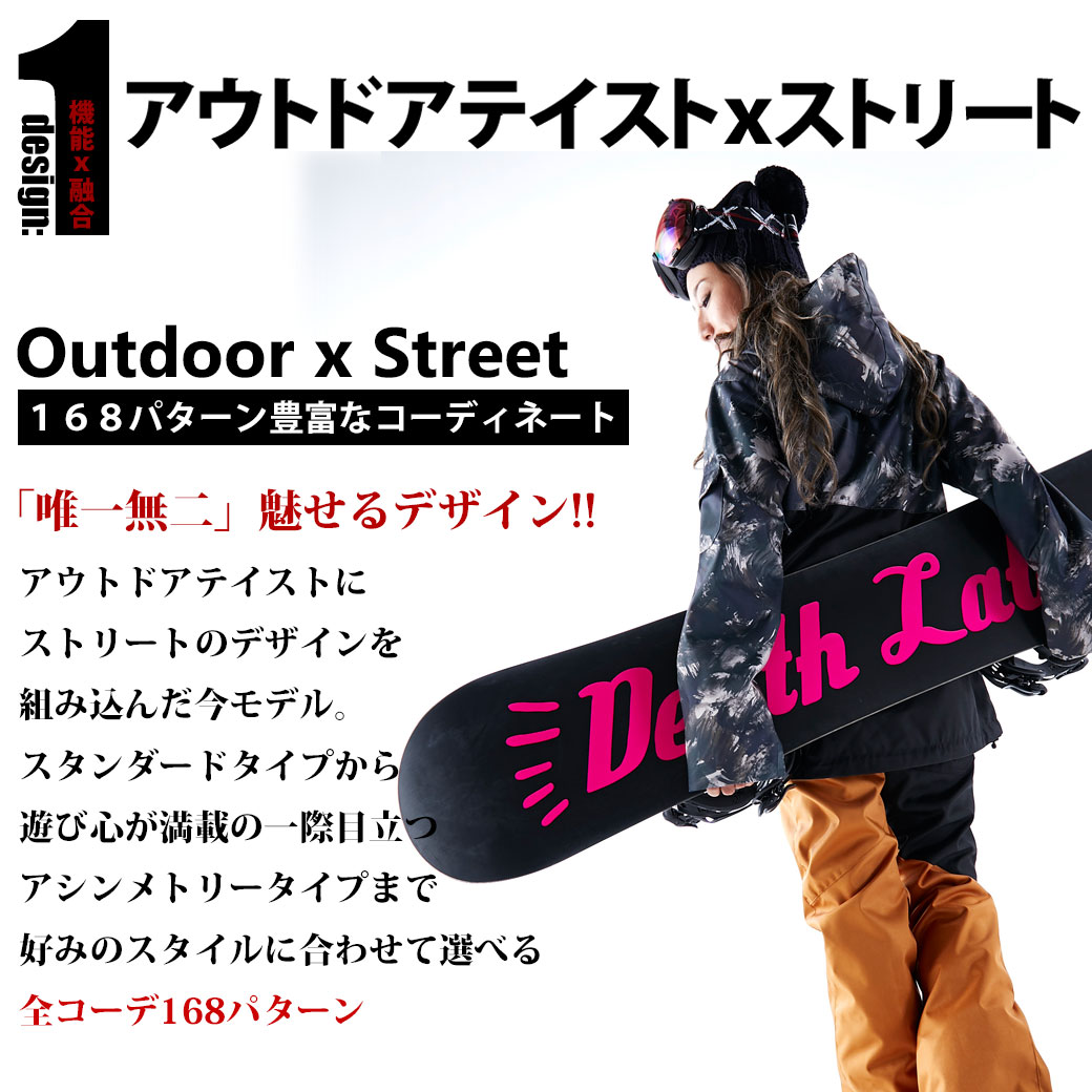 楽天市場】スノーボードウェア スノボウェア 上下セット レディース