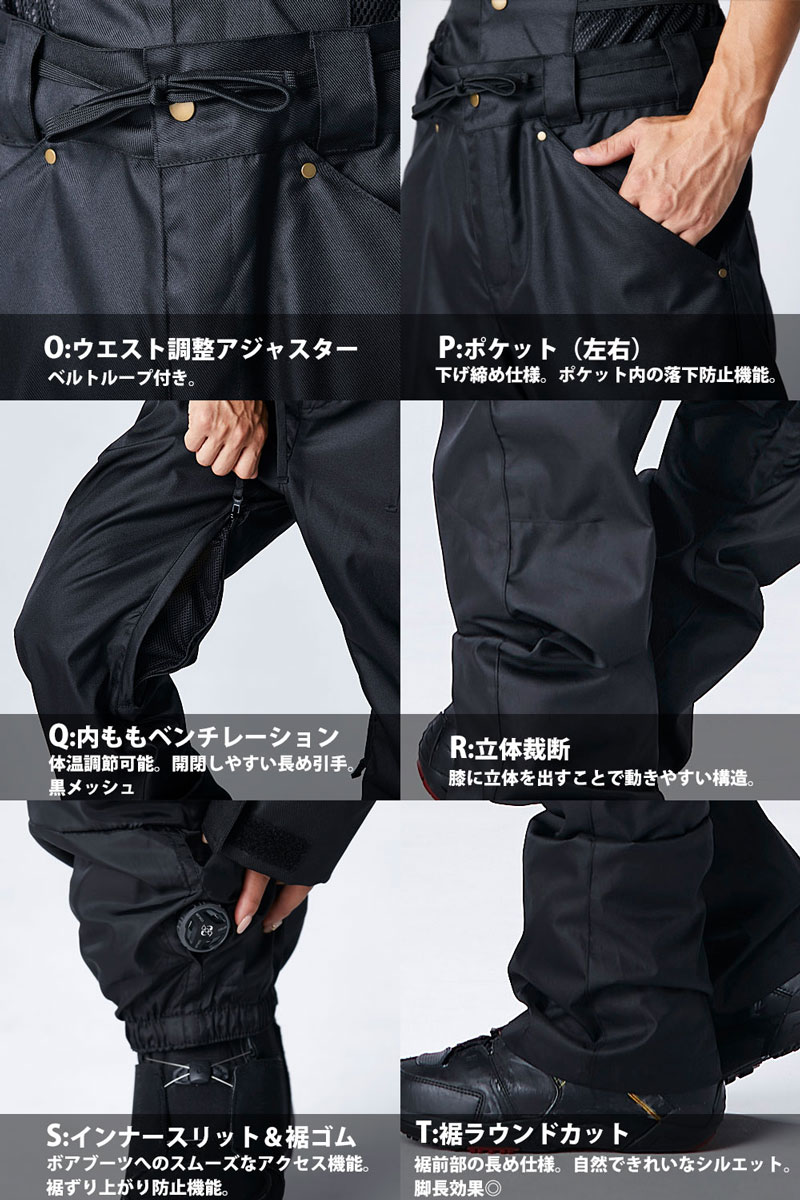 楽天市場】スノボウェア スノーボードウェア パンツ スノボー スキー