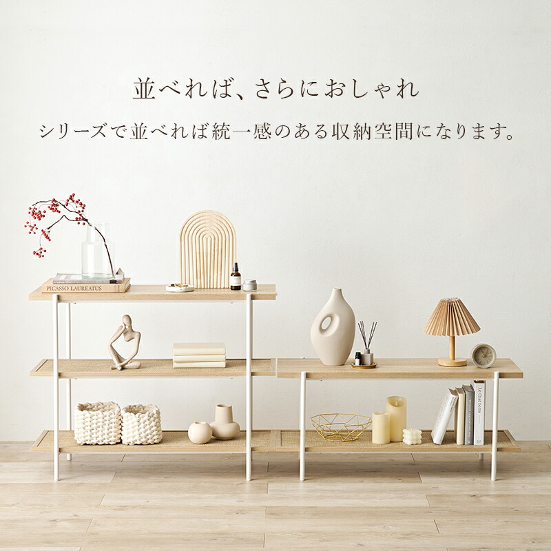 楽天市場】ラック 棚 おしゃれ シェルフ オープンラック 3段 木目