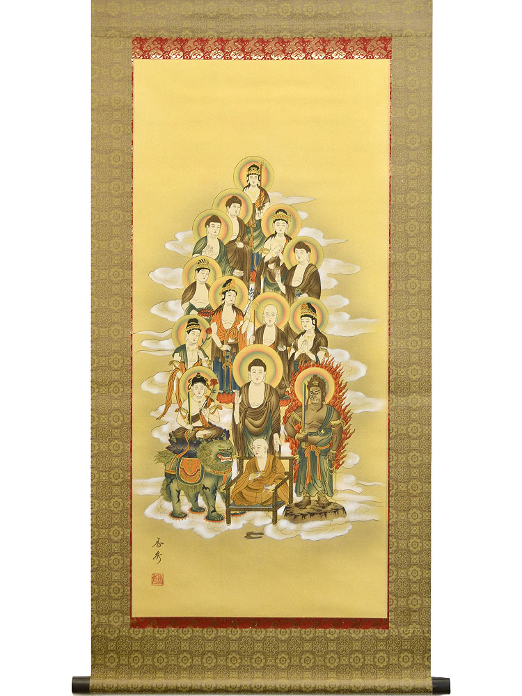 楽天市場】【楽天スーパーSALE クーポンあり】掛軸「十三仏」大師入り