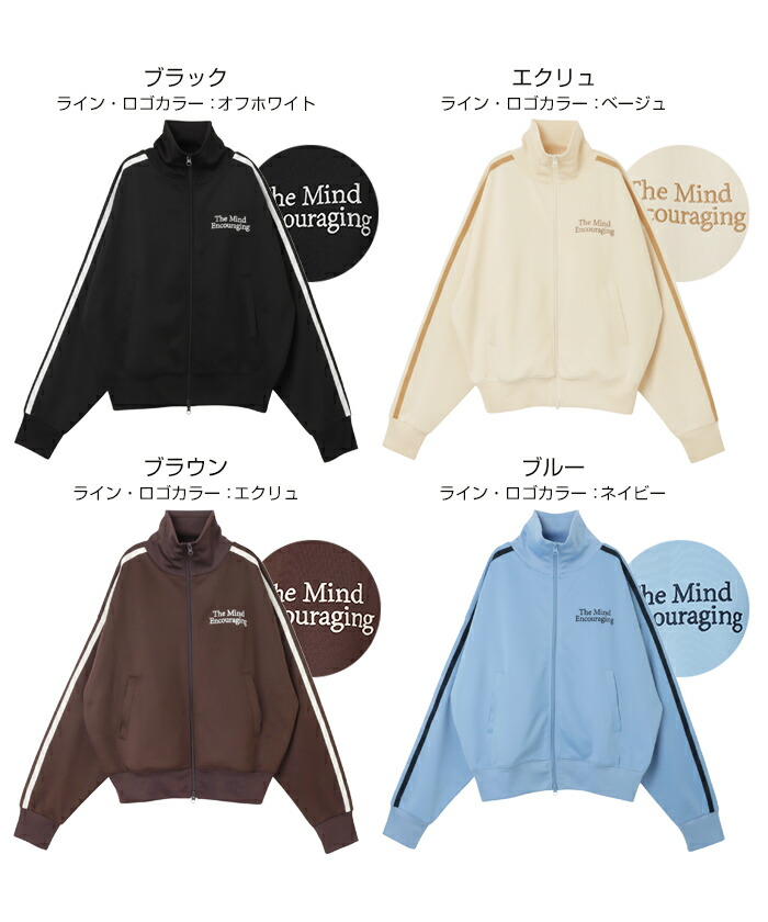 楽天市場】トラック ジャケット ジャージ レディース アウター 軽