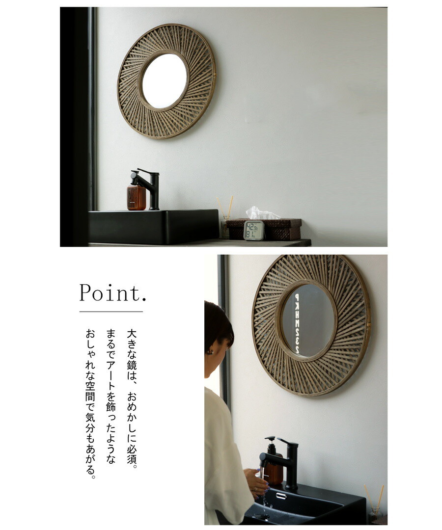 楽天市場】ポイント10倍！2月25日20時〜3月26日10時 ミラー 鏡 壁掛け