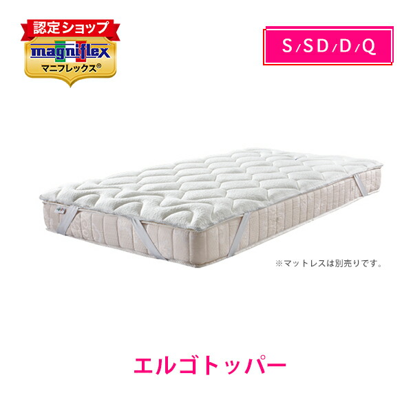 楽天市場】マニフレックス スーパーレイexの通販