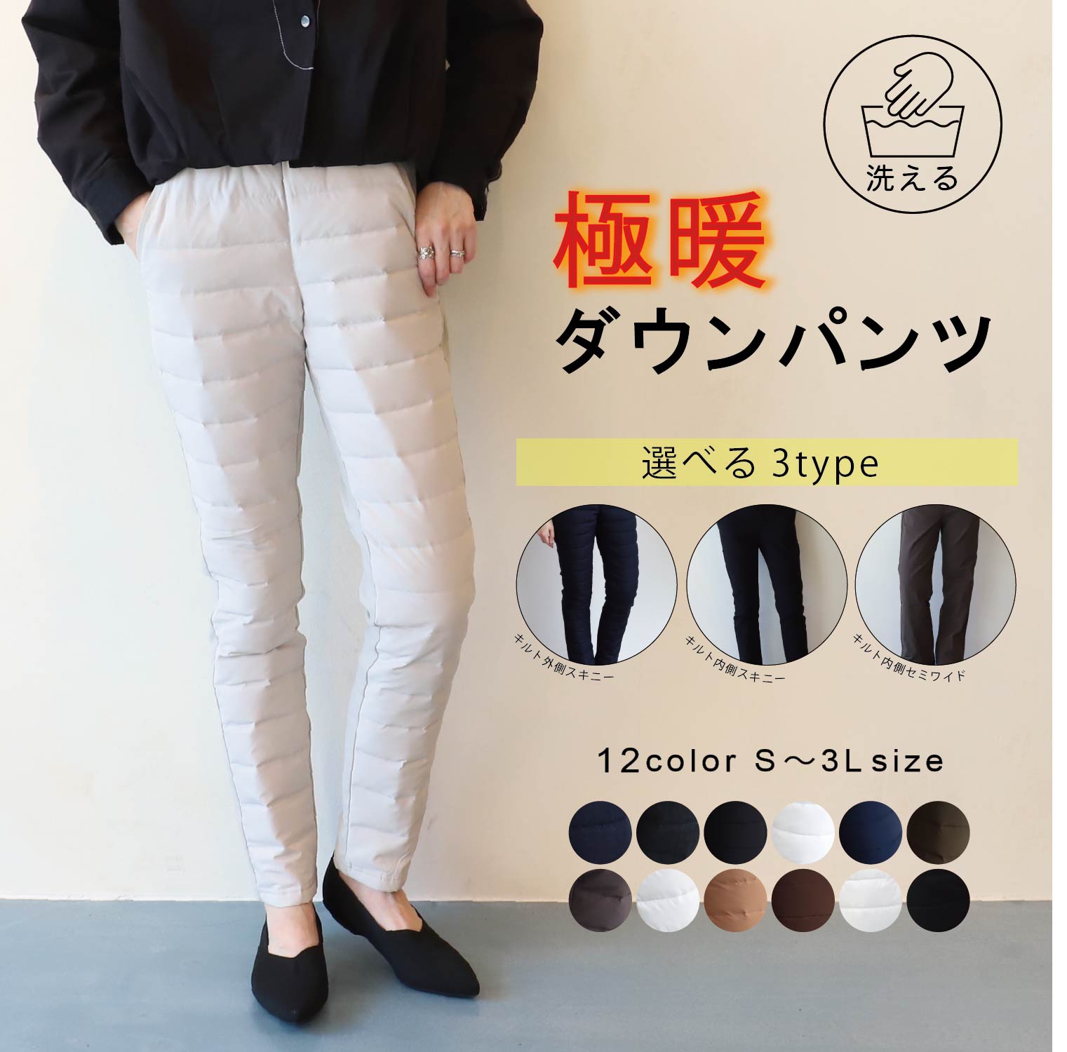 楽天市場】ダウンパンツ（サイズ（S/M/L）S）の通販
