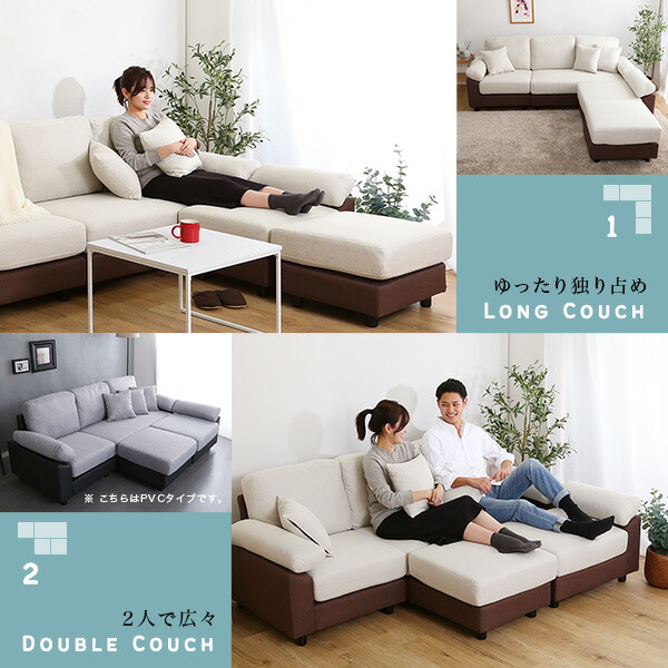 楽天市場】ソファ ソファー 5人掛け 5人用 コーナー L字 I字 カウチ