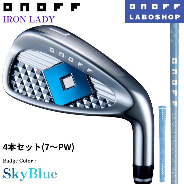 楽天市場】オノフ レディース クラブ セットの通販