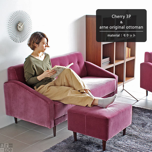 1人掛け ソファ ベルベット調 ピンク系 ローソファ 脚なし 幅75cm 中古