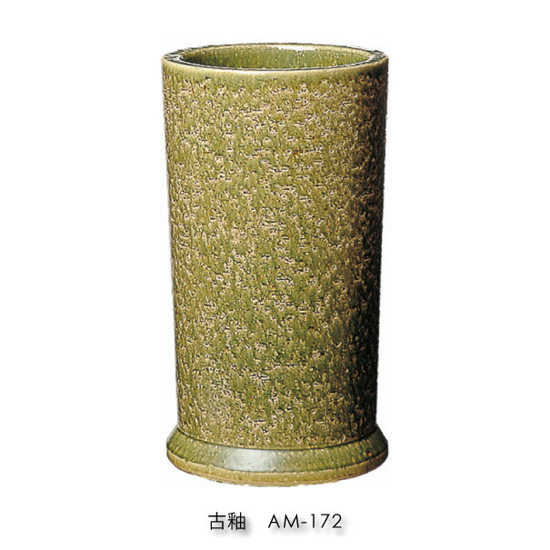 傘立て 陶器 緑」の人気商品一覧 | 安い商品を通販サイトから探す