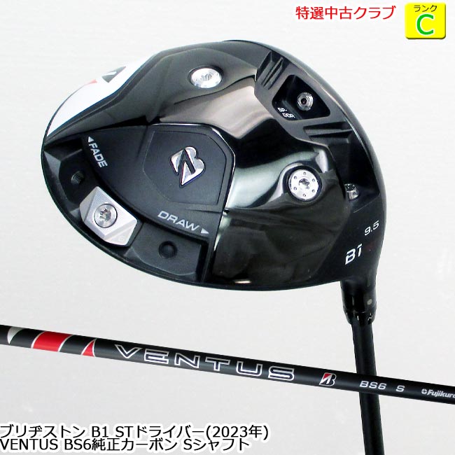 楽天市場】ブリヂストン b1の通販