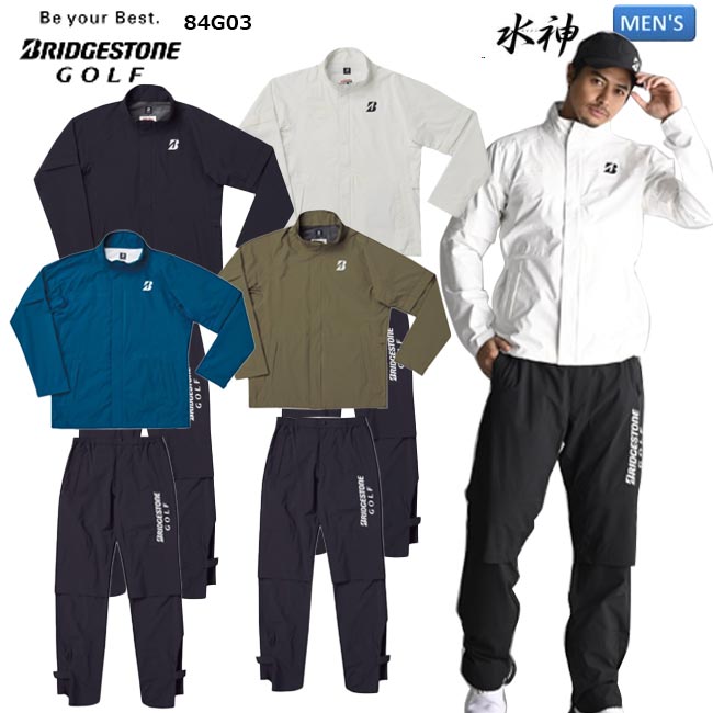 楽天市場】BRIDGESTONE GOLF ブリヂストンゴルフ 84G03 水神 レイン