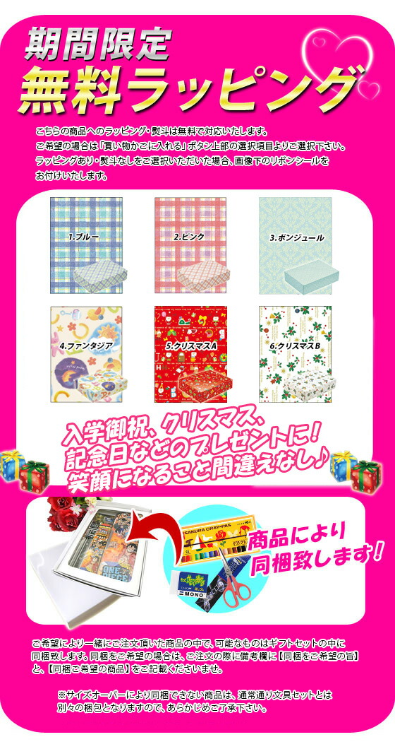 楽天市場】《20%OFF！〜3/11 1:59まで》 《レビュー特典つき》 【2024