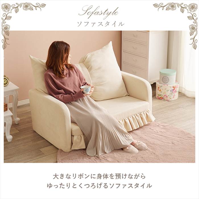 楽天市場】1人 ソファーベッド 折りたたみ 通販 フラン2P ソファベッド