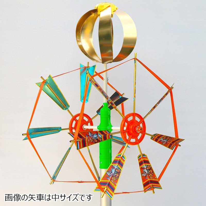 こいのぼり 矢車 単品」の人気商品一覧 | 安い商品を通販サイトから