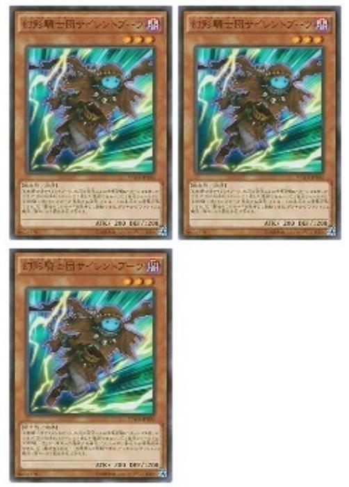 楽天市場】幻影騎士団 遊戯王の通販