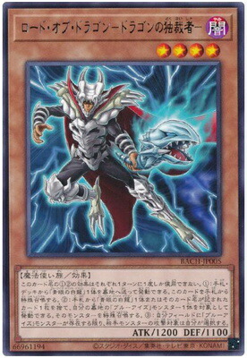 楽天市場】ロード・オブ・ドラゴン－ドラゴンの統制者－の通販