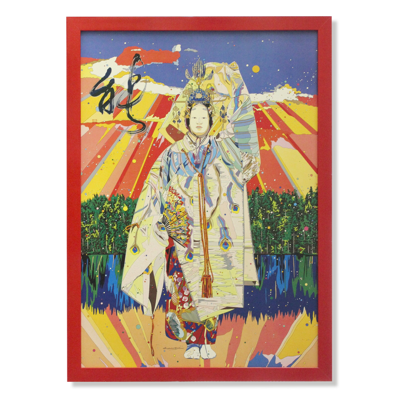 楽天市場】【SALE☆期間限定20%OFF】 額入りポスター 鈴木英人 EIZIN