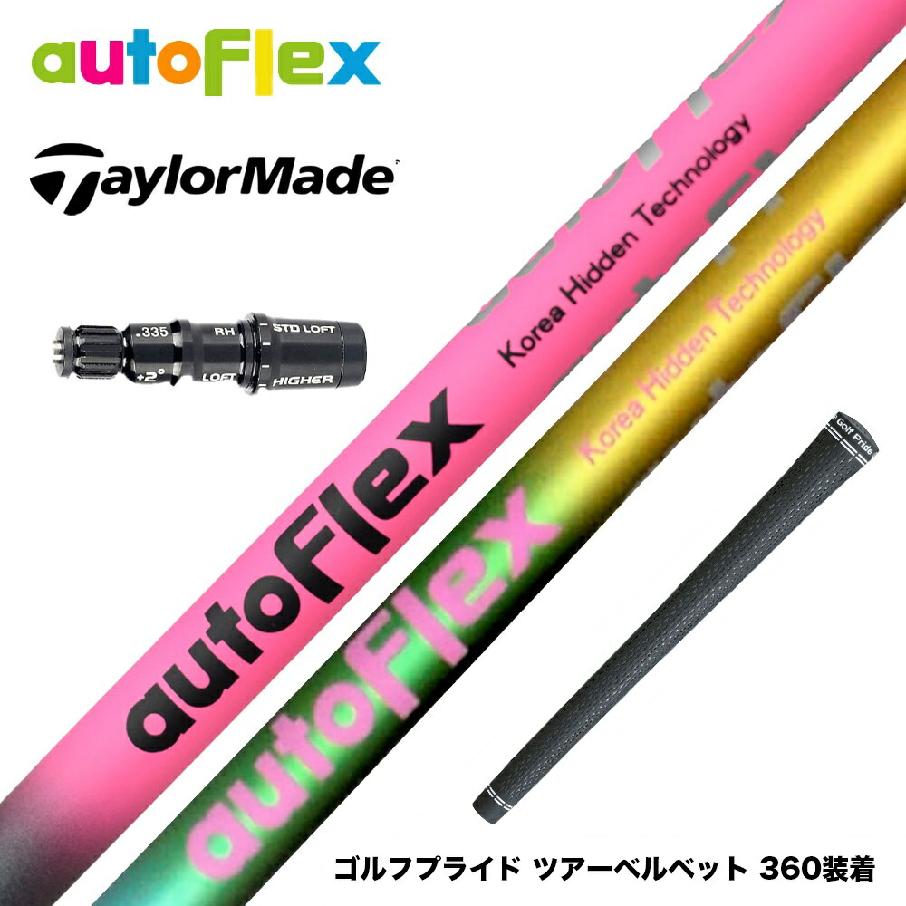 楽天市場】TaylorMade テーラーメイド Qi4D Qi35等 スリーブ付き