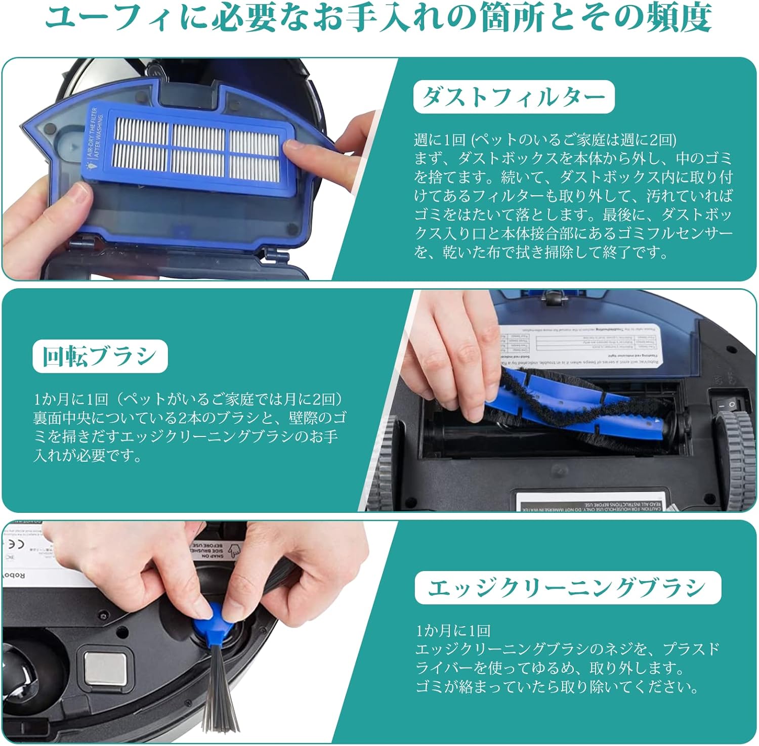 楽天市場】Anker (アンカー) Eufy RoboVac G30 Hybrid / 11S Max / 15C