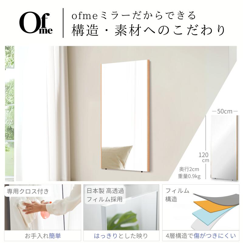 楽天市場】【10％クーポン3/10まで】割れないミラー 全身 割れない鏡