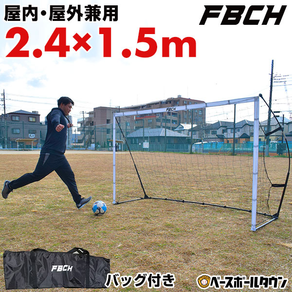 楽天市場】【レビューで6ヶ月延長保証】サッカー ゴール 折りたたみ