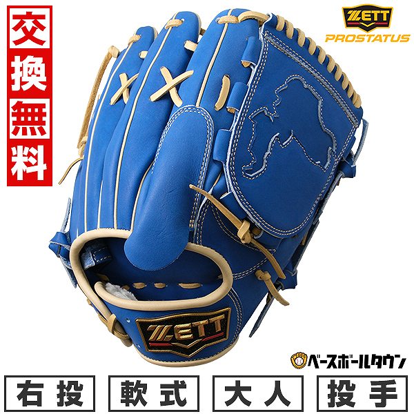 楽天市場】【交換往復送料無料】 野球 グローブ 軟式 大人 右投げ