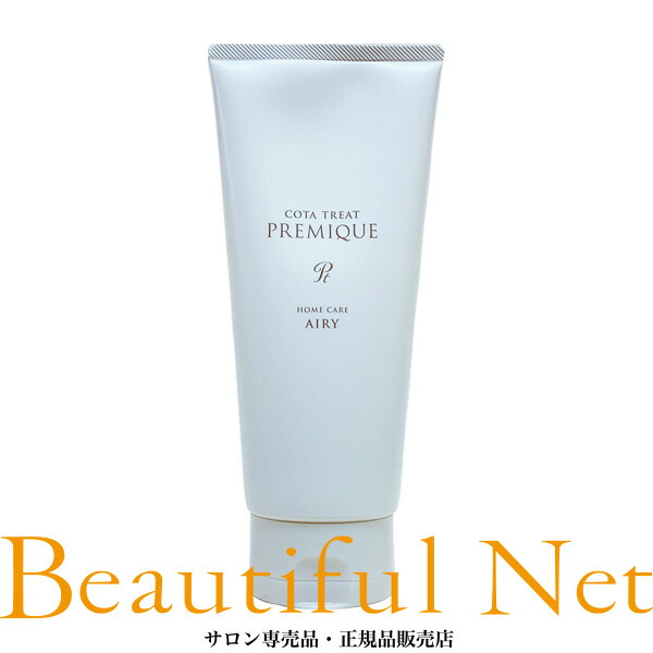 楽天市場】コタ トリート プレミーク ホームケア エアリー 200g【COTA