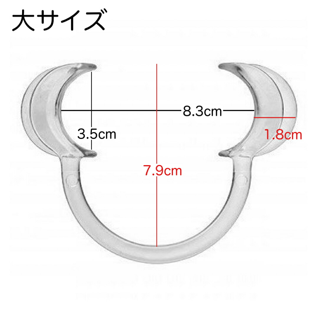 楽天市場】【送料無料】楽天ランキング1位獲得☆《開口マウス