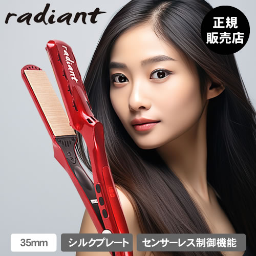 楽天市場】【正規品/選べるサイズ/送料無料】シルクプロアイロン