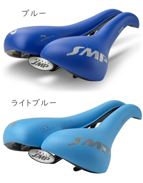 楽天市場】サドル 自転車 SELLE SMP TRK LARGE 穴あきサドル お尻痛く