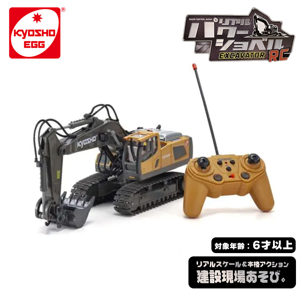 楽天市場】【スーパーSALEで使えるクーポンあります！】京商 リアル