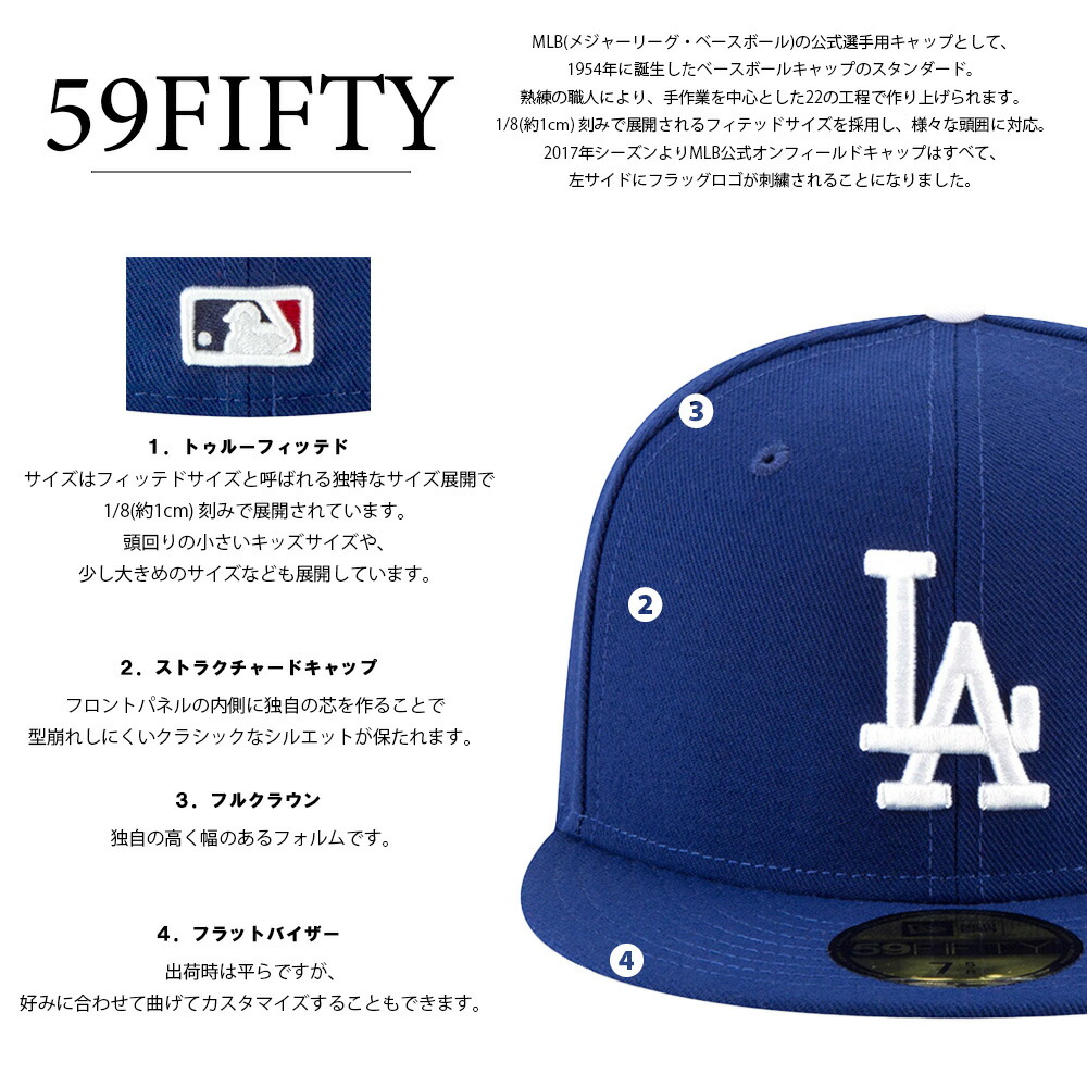 楽天市場】ニューエラ ドジャース キャップ 59fifty LA US限定 大谷