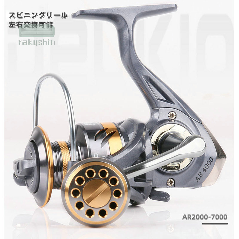 楽天市場】【送料無料】スピニングリール 釣り具 釣具 AR2000番 3000番