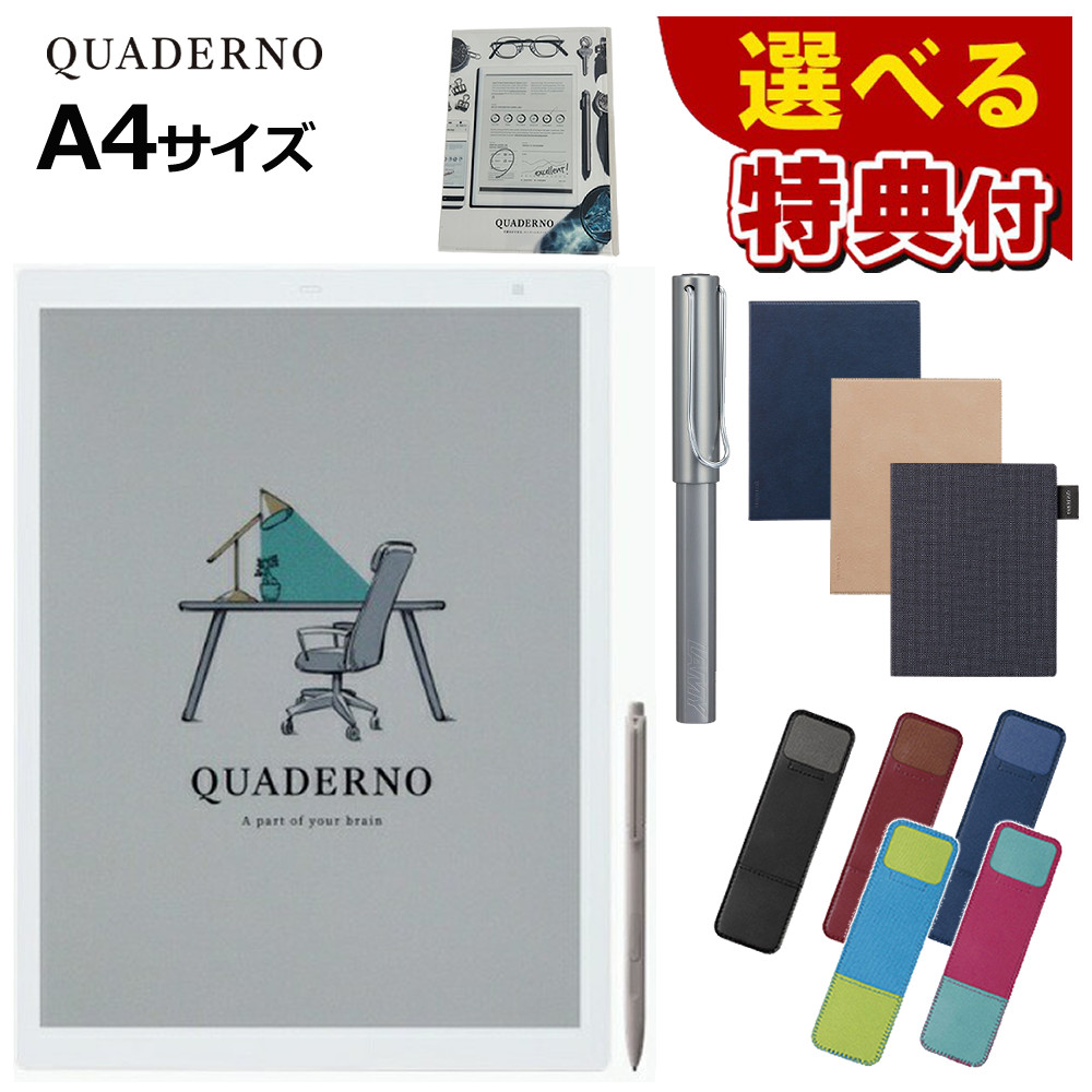 QUADERNO A4 (Gen. 3C)」の人気商品一覧 | 安い商品を通販サイトから