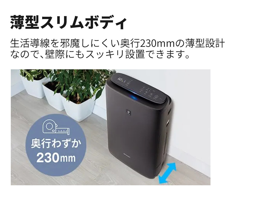 楽天市場】シャープ 空気清浄機 加湿器 KI-SS50-W ホワイト 〜13畳