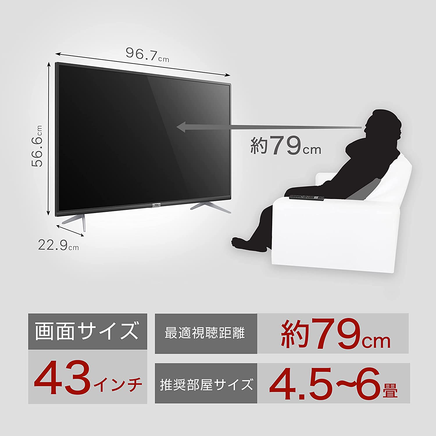 楽天市場】【即日発送】TCL 2021年モデル 43V型 4K液晶テレビ TCL