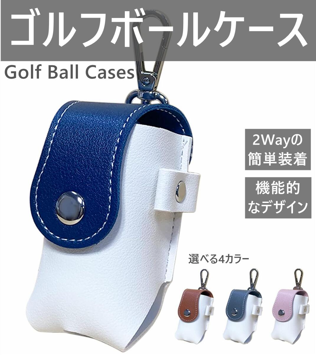 楽天市場】二点セット BooGolf ゴルフボールケース ゴルフマーカー