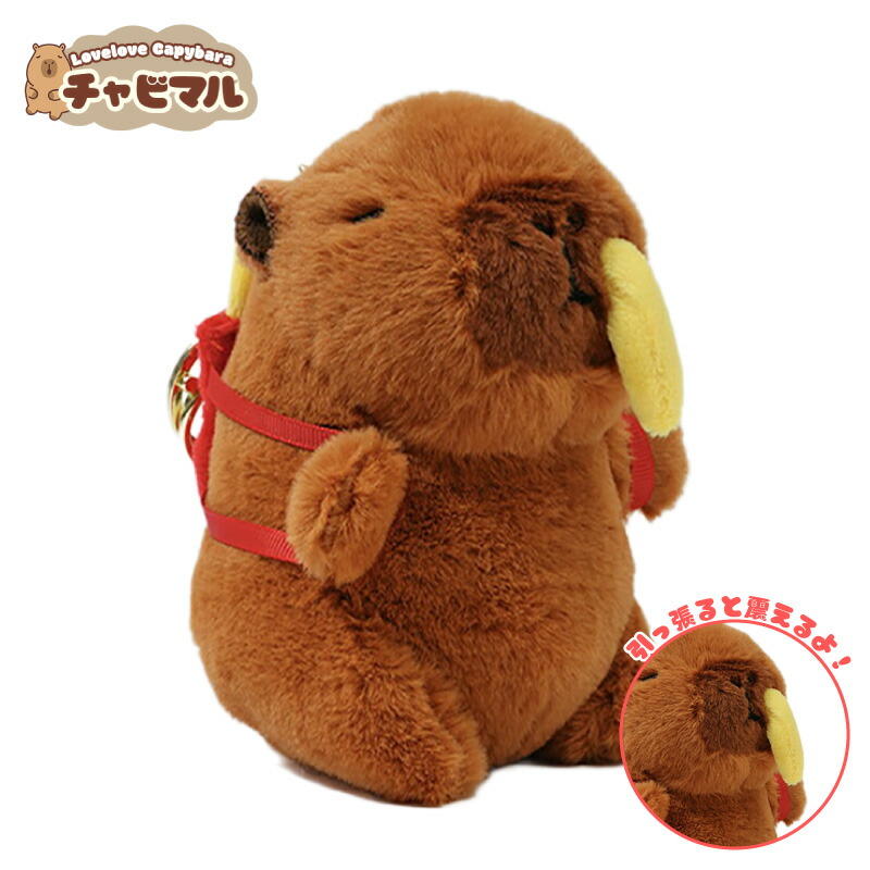楽天市場】チャビマル カプリ【ポテト】カピバラ ぬいぐるみ