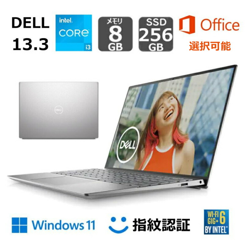 楽天市場】【新品】 DELL デル ノートパソコン Inspiron 13 5320 13.3