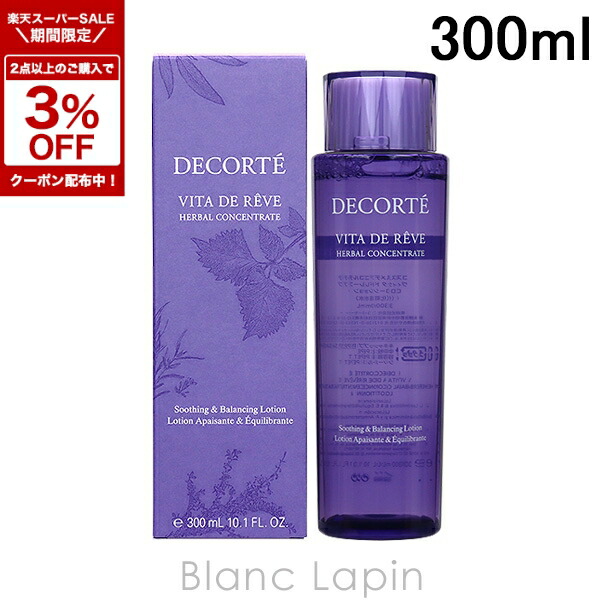 楽天市場】コスメ デコルテヴィタ ドレーブ300mlの通販