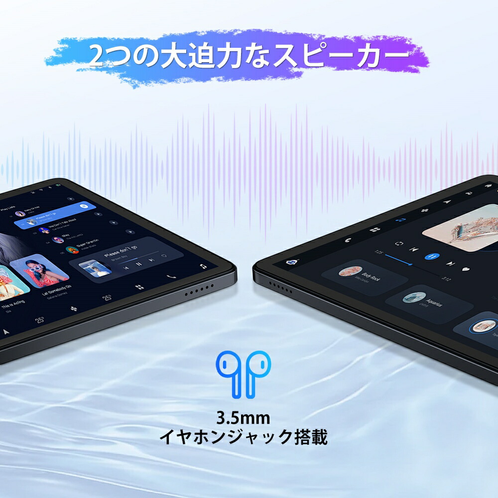 楽天市場】スーパーSALE限定☆Android15☆11インチ タブレット Android