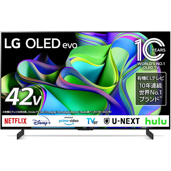 楽天市場】エルジー 有機ELテレビ OLED42C3PJA LG Electorinics