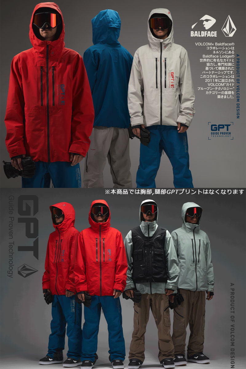 楽天市場】【楽天SS特別価格】24-25 VOLCOM/ボルコム GUIDE GORE-TEX