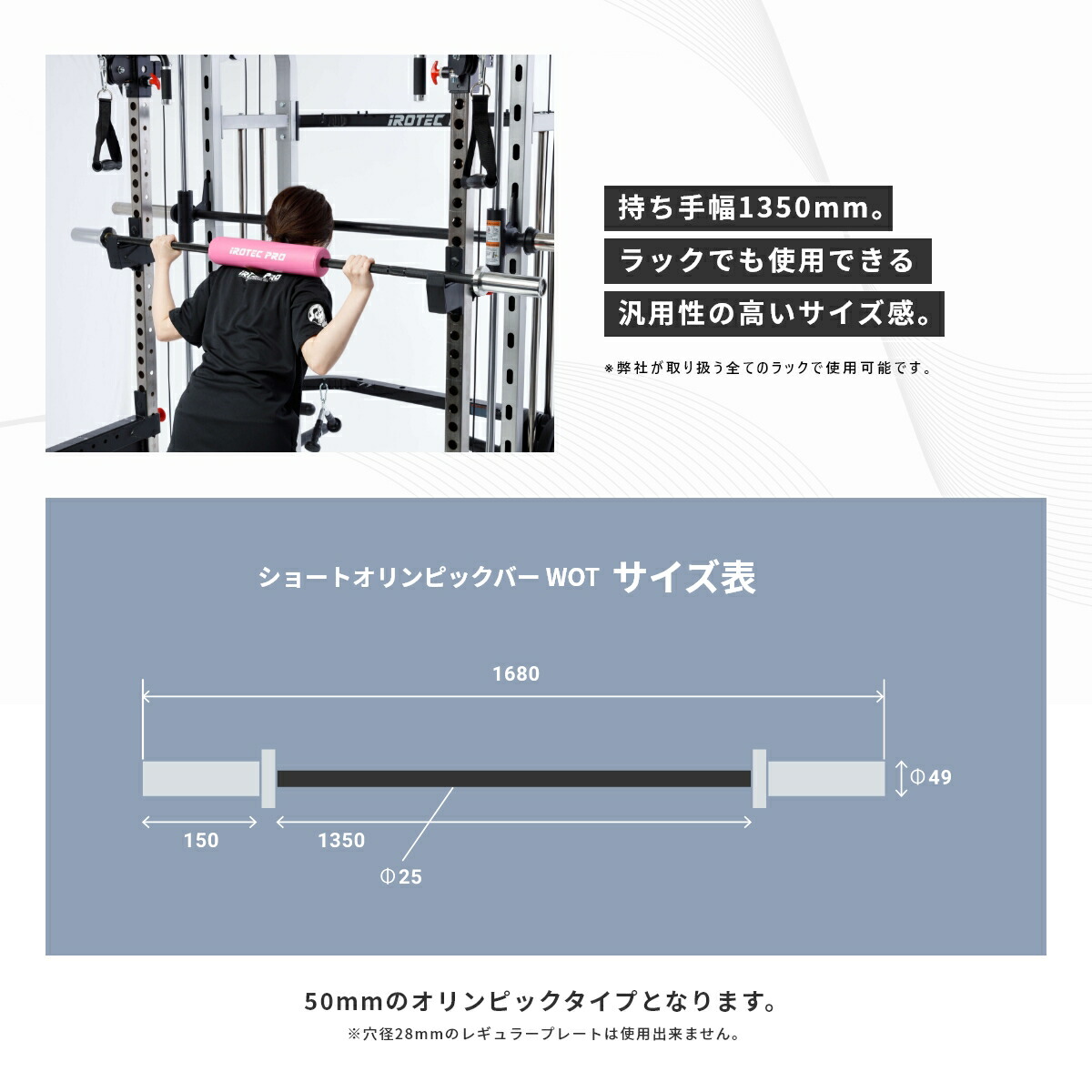 楽天市場】【スーパーSALE期間 全品ポイント5倍!】バーベルシャフト