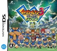 楽天ブックス: イナズマイレブン3 世界への挑戦！！ スパーク
